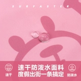 Аквапарк, розовые пляжные быстросохнущие штаны для влюбленных