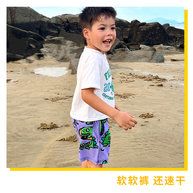 Quick-drying can be used to enter the water for children's beach pants swimming and playing with water