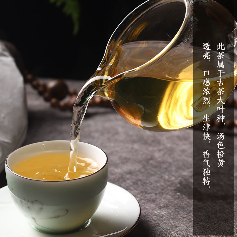 云南普洱茶生茶饼头春古树茶老班章散茶茶叶特级熟茶黑茶整提7饼-图2