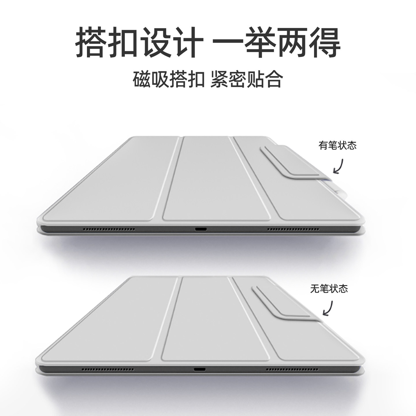 FCWM适用2025苹果iPadPro保护套带笔槽pro11寸12.9保护壳air7壳超薄磁吸mini7平板2024亚克力129防弯2018套包,淘宝优惠券,粉丝福利购,淘宝优惠卷