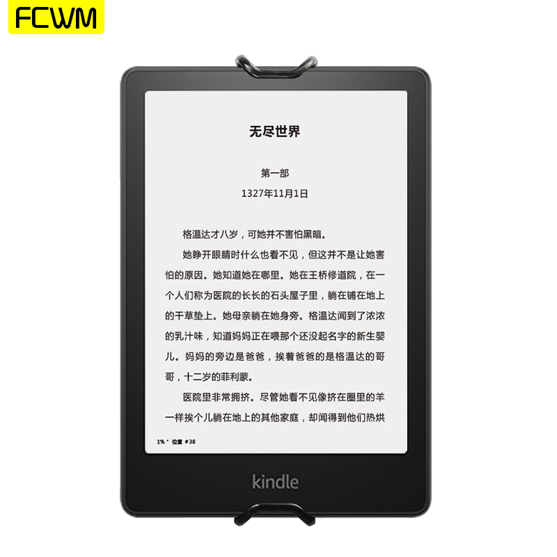 FCWM适用kindle保护套手持松紧带paperwhite5/4/3皮套Kinddel小米多看电纸书Pro弹力墨案掌阅2京东汉王阅读器 - 图0