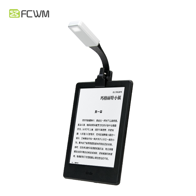 【夜读 护眼看书】FCWM kindle阅读灯可充电夜读夹书灯 便携迷你折叠led电子书558平板外置宿舍床头床上书灯 - 图0