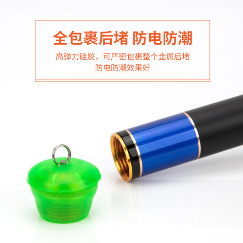 叮当鱼硅胶后堵鱼竿后堵头防护套后塞保护套渔具用品垂钓小配件 - 图1