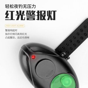 叮当鱼钓鱼报警器电子夜光自动感应高灵敏海竿上鱼抛竿海杆报警器