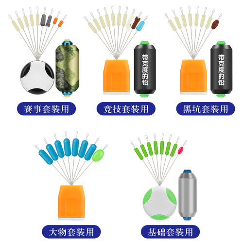 叮当鱼钓鱼硅胶太空豆圆柱形小配件8字环漂座防缠豆铅皮渔具套装 - 图1