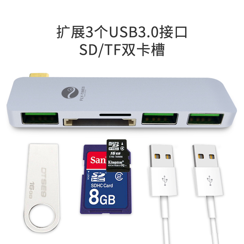 适用手机笔记本华硕电脑type-c转usb读卡器HUB扩展坞SD卡TF平板槽集线器转接头鼠标键盘硬盘拓展 - 图3