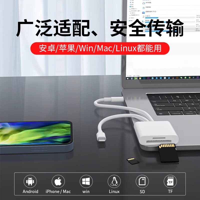 SD+TF二合一读卡器iPad转换器适用type-c苹果华为USB3.0转接头OTG手机平板电脑通用相机内存卡导相片导出视频