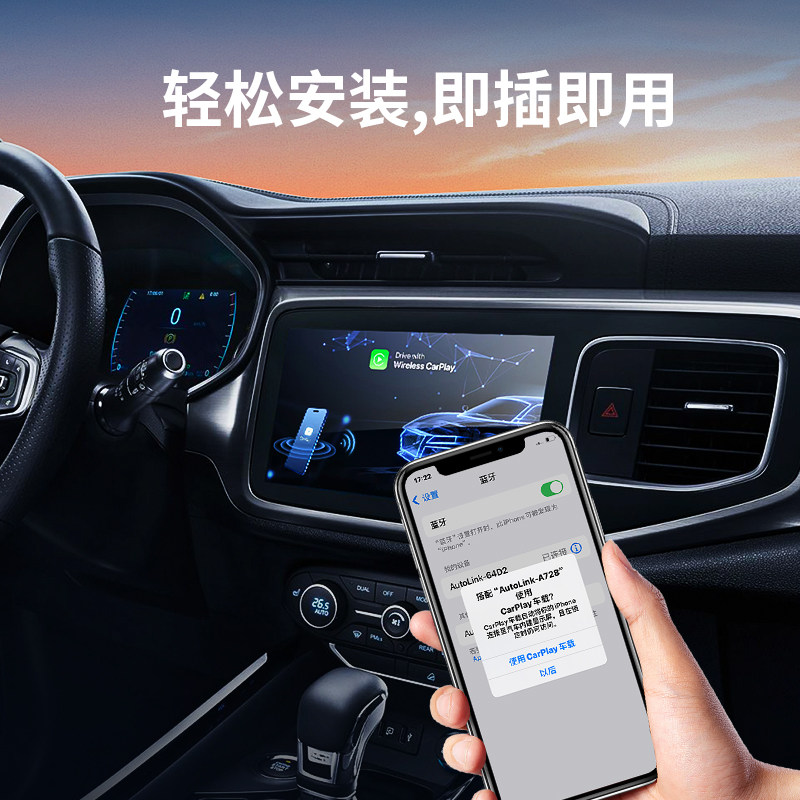 全新功能升级有线转无线carplay盒子模块车载导航智能车机互联实用适用于苹果手机专用USB/Type-c接口适配器