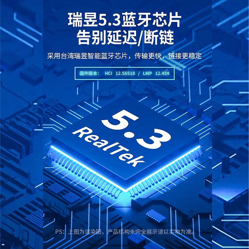 5.3蓝牙适配器免驱动蓝牙音响耳机接收发射器USB模块音频转换器适配器瑞昱芯片连接台式机电脑手机键盘手柄