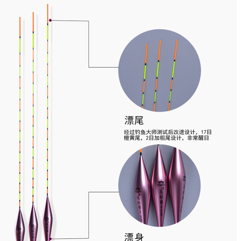 冠标N-07纳米彩金版浮漂长脚长尾深水黑坑鲫鲤鱼漂渔具垂钓用品 - 图1