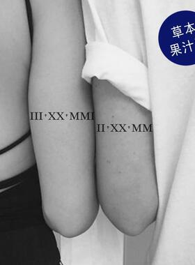 草本果汁王俊勇同款纹身贴纸罗马数字简约字母帅气手臂锁骨