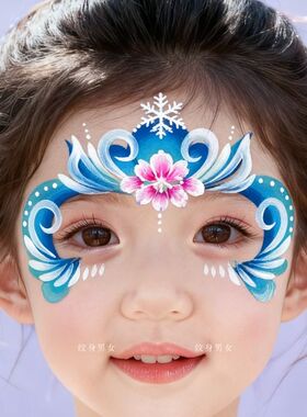 儿童蓝色系冰雪脸贴纹身贴 爱莎公主表演彩绘额头贴 防水持久好卸