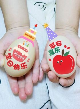 宝宝生日满月百日祝福语鸡蛋贴纸周岁宴摆件仪式感滚灾拍照道具