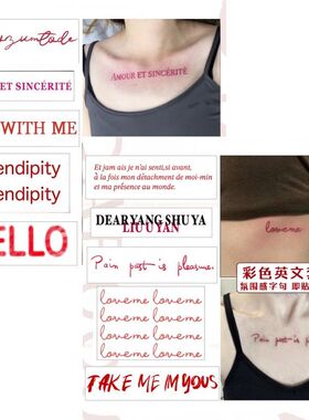 红色英文字母纹身贴 防水女持久锁骨高级感