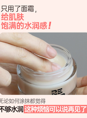 Returnu瑞桃尔轻盈舒舒霜