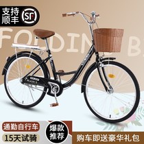 Bike woman commute to work bike surrogé solid tyre light normal speed 24 inch 26 adult male