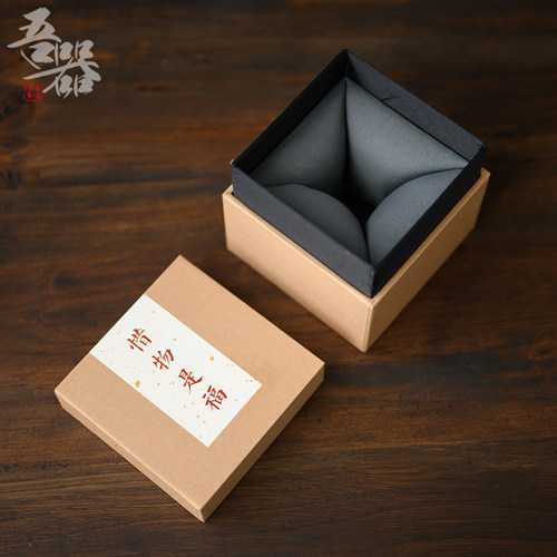吾器 礼盒包装 不单独出售 - 图1