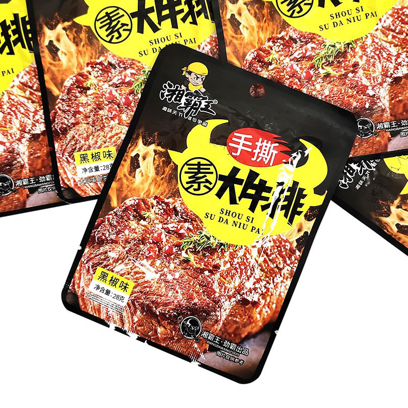 湘霸王手撕素牛排湖南麻辣熟食香辣/黑鸭味素肉小零食30包/盒包邮 - 图1