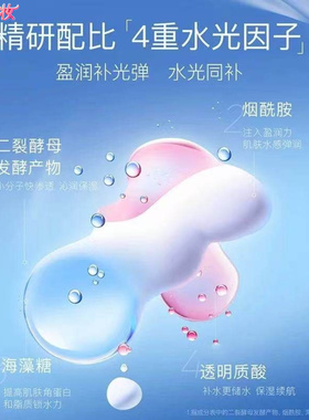eiio奕沃水光补水清洁双抗面膜
