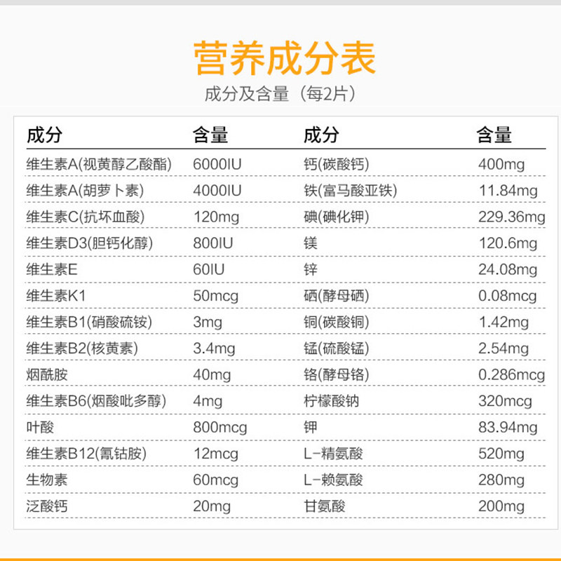 美国进口青少年补钙保健品维生素d 美物美购海外钙