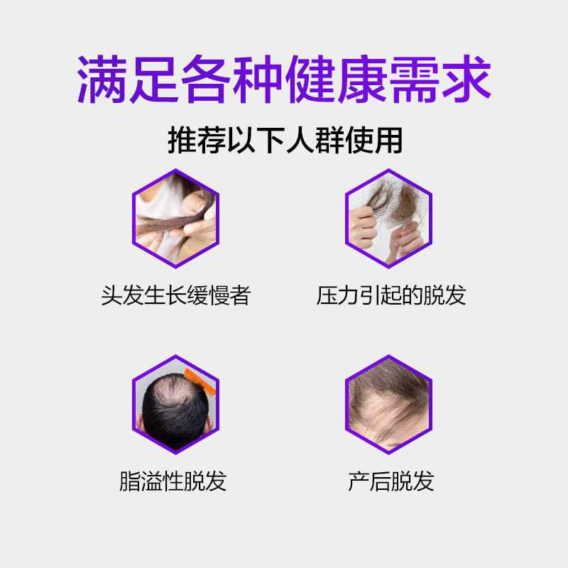 泰瑞力进口生物素胱氨酸防脱发胶囊 美物美购海外生物素