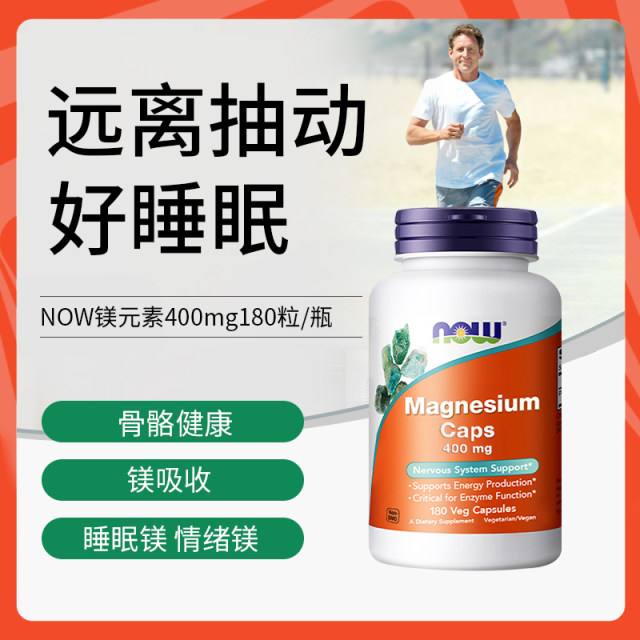 ດຽວນີ້ ແມກນີຊຽມ citrate ທີ່ນໍາເຂົ້າຈາກສະຫະລັດ