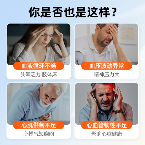 美国品牌精氨酸瓜氨酸一氧化氮胶囊中老年血脂血压心脑血管健康 - 图0