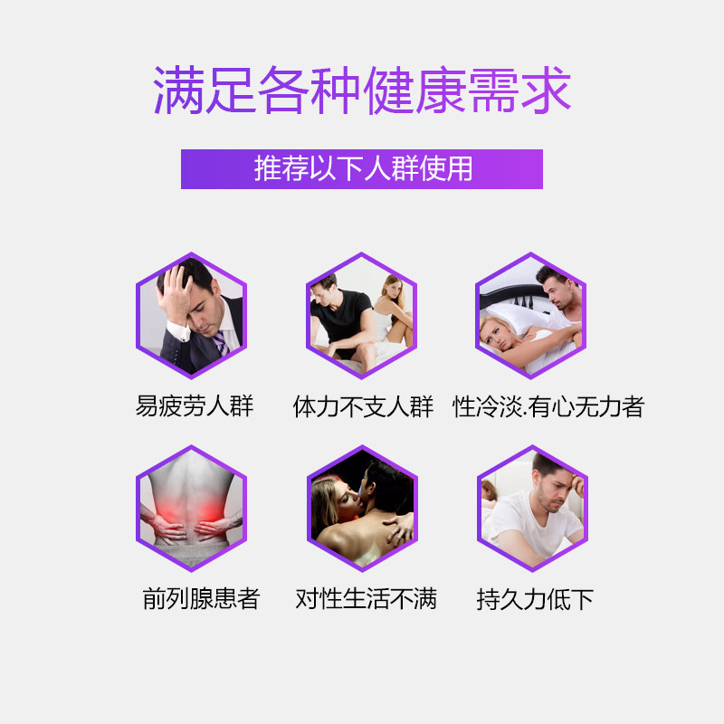 美物美购海外玛咖提取物