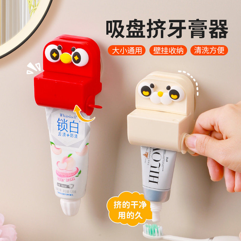 吸盘挤牙膏器家用款创意懒人伴侣洗面奶手动护手霜自动挤牙膏神器,淘宝优惠券,粉丝福利购,淘宝优惠卷