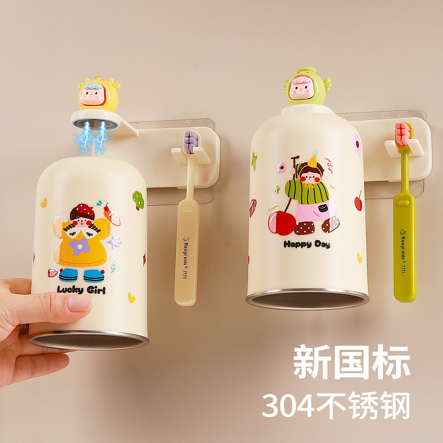 牙刷置物架壁挂式免打孔镜柜下牙杯挂架卫生间漱口杯电动牙刷架子,淘宝优惠券,粉丝福利购,淘宝优惠卷