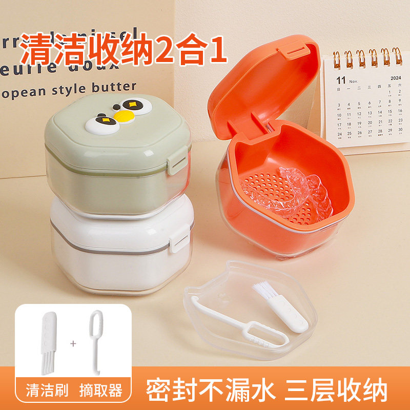 牙套收纳盒保持器假牙盒子隐形牙套清洗盒便携密封浸泡牙齿清洁盒,淘宝优惠券,粉丝福利购,淘宝优惠卷