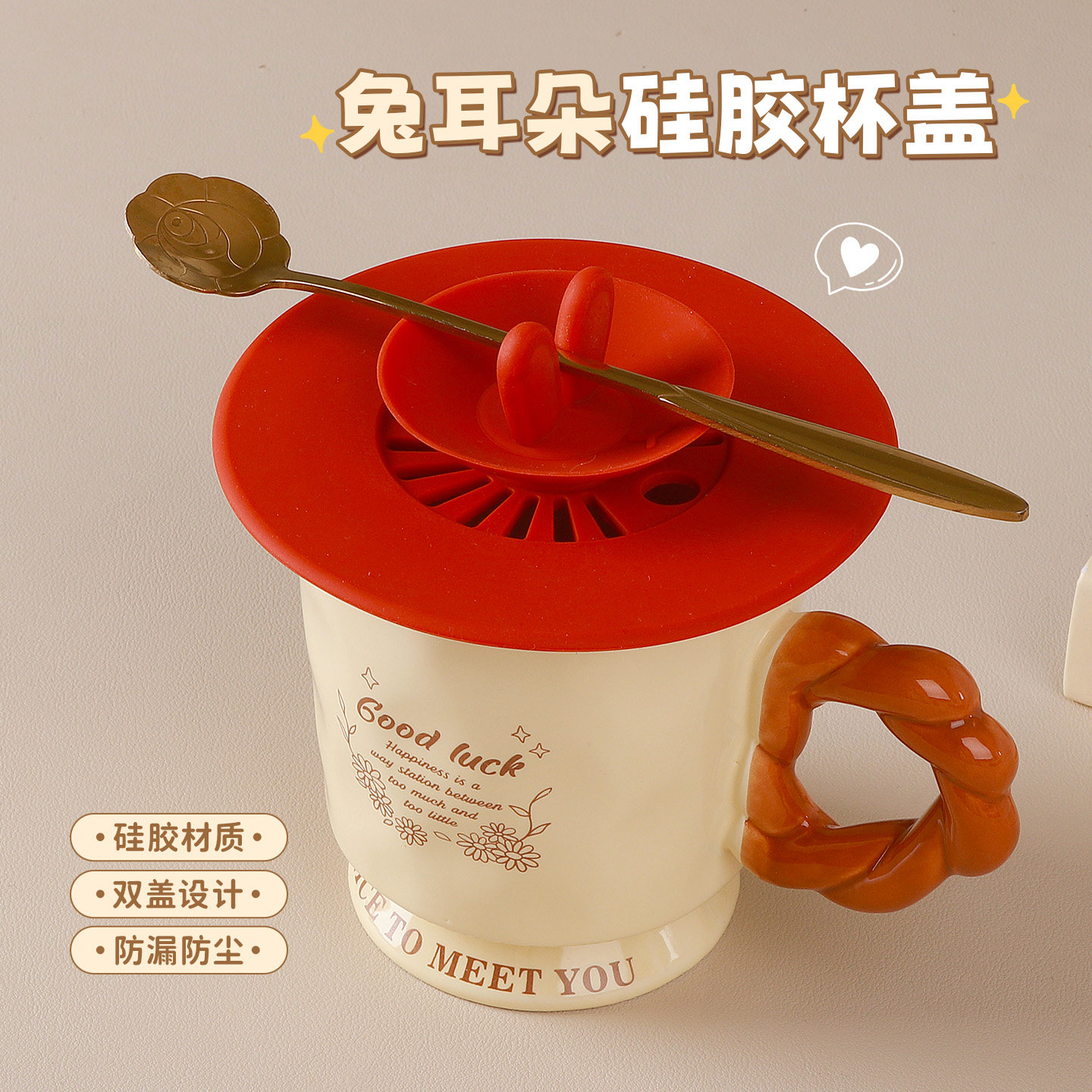 图2