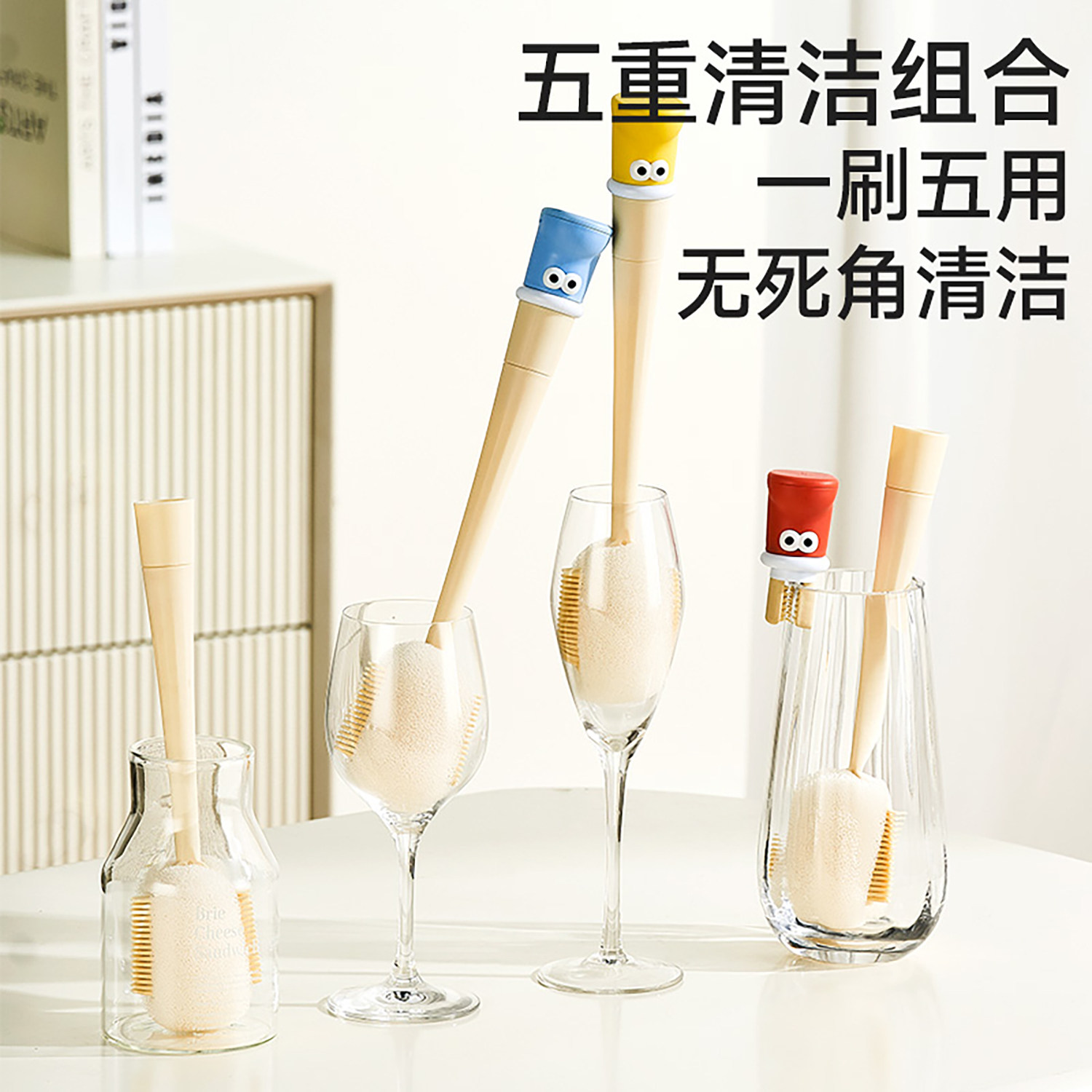 杯刷水杯清洗神器长柄多功能五合一保温杯盖刷奶瓶专用清洁吸管刷,淘宝优惠券,粉丝福利购,淘宝优惠卷