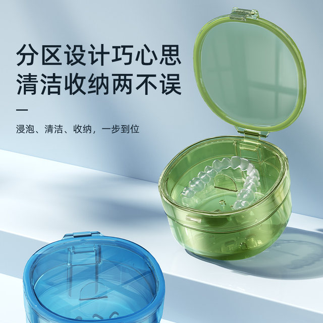 Orthodontic invisible braces storage box portable cleaning box