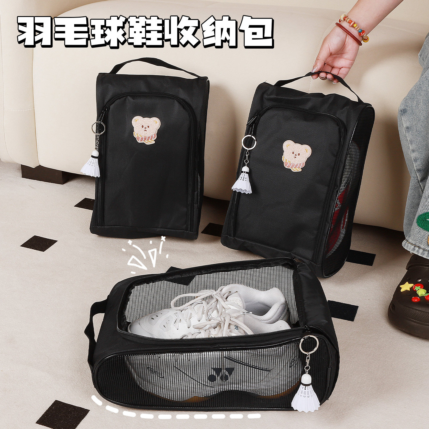 球鞋包户外出差防水运动鞋羽毛球鞋袋子网格透气男女羽球鞋收纳包,淘宝优惠券,粉丝福利购,淘宝优惠卷