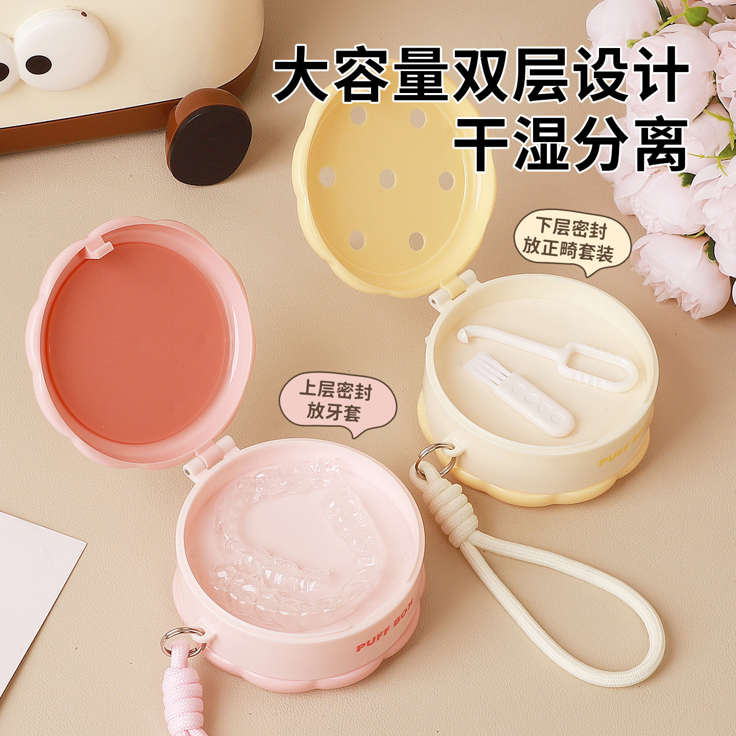 隐形牙套盒保持器收纳盒小巧便携密封防漏儿童正畸牙齿矫正器盒子,淘宝优惠券,粉丝福利购,淘宝优惠卷