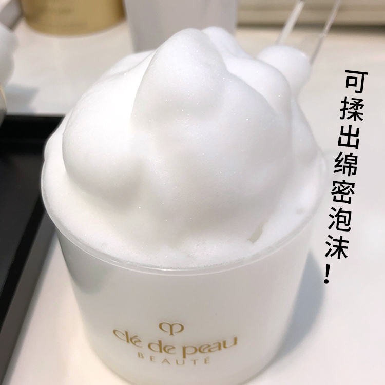 CPB肌肤之钥净采洁面膏125ml 湿润型/清爽型 新版光采洗面奶 泡沫 - 图3