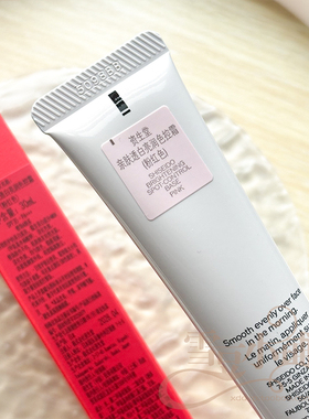 资生堂亲肤透白亮润色控霜30ml润透隔离霜绿色粉色米色BB霜 SPF35