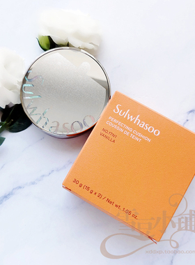 韩国SULWHASOO/雪花秀
