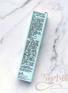 修丽可臻彩焕亮精华防晒乳40ml