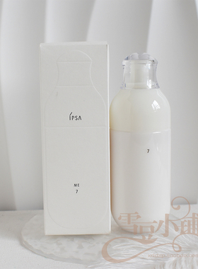茵芙莎 自律美肌液175ml#4#7 维稳修护改善暗沉水油平衡 保湿乳液