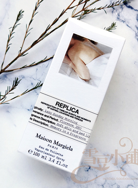 MaisonMargiela梅森马吉拉慵懒周末女士淡香水100ml EDT清新柔和