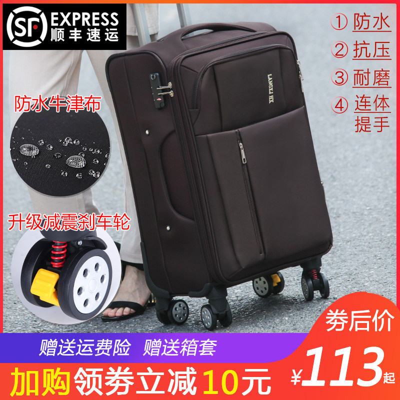 牛津布万向轮女24寸帆布26密码箱 狼小姐旅行箱