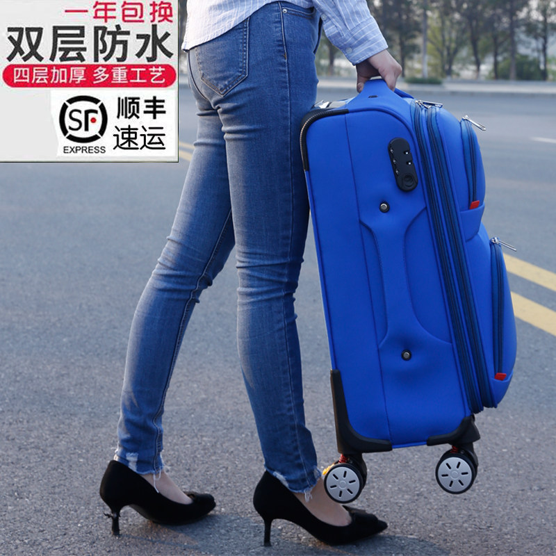 牛津布24寸万向轮帆布女26潮拉杆箱 狼小姐旅行箱