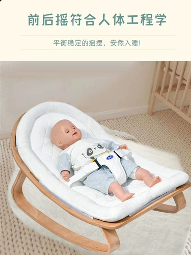 Детская качалка, стульчик для кормления, реквизит для фотографии, колыбель для новорожденных для сна, простой и элегантный дизайн