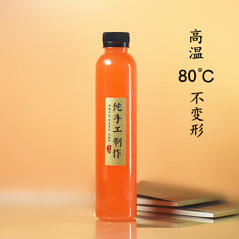 350ml透明塑料瓶400毫升果汁瓶饮料瓶酵素瓶蜂蜜奶茶瓶奶瓶食品级 - 图0