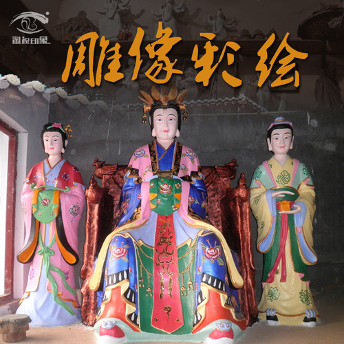 古建筑寺庙雕像神像寺院横梁廊柱天花板彩画壁画手绘彩绘上色修缮 - 图2