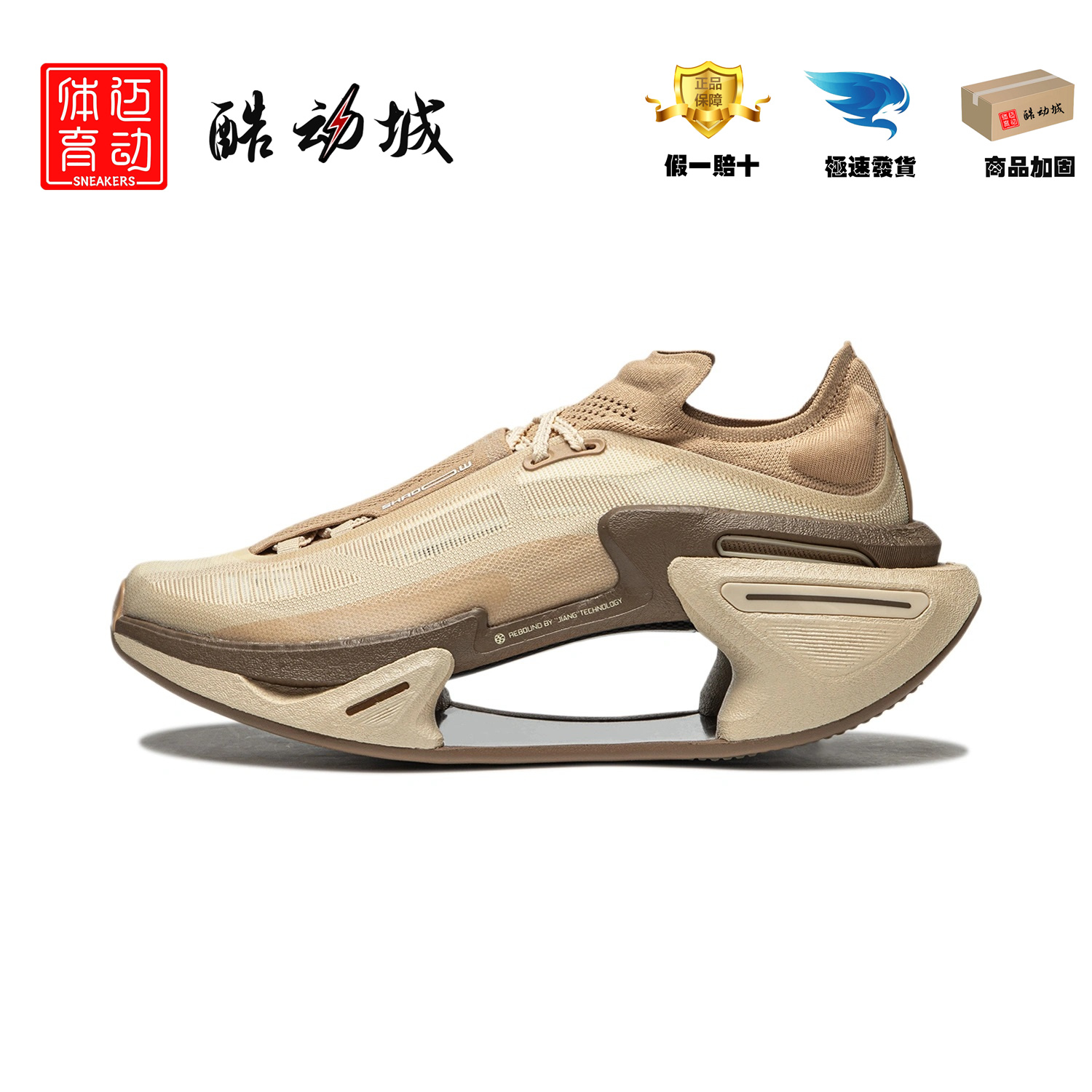李宁新款大绝影3男款䨻丝减震透气轻量回弹专业竞速跑步鞋ARRU001 - 图2
