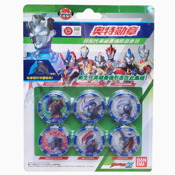 正版万代泽塔奥特曼黑暗升华器变身套装中文版泽塔勋章 - 图3