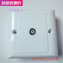 Ultra Affordable Whirlpool 86 Type Cable TV Panel Socket Single Hole TV Interface Terminal Box Ming installed 50 only